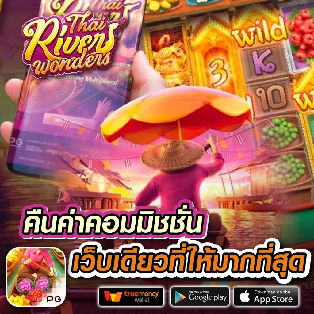 bazooka 88 เกมสล็อต